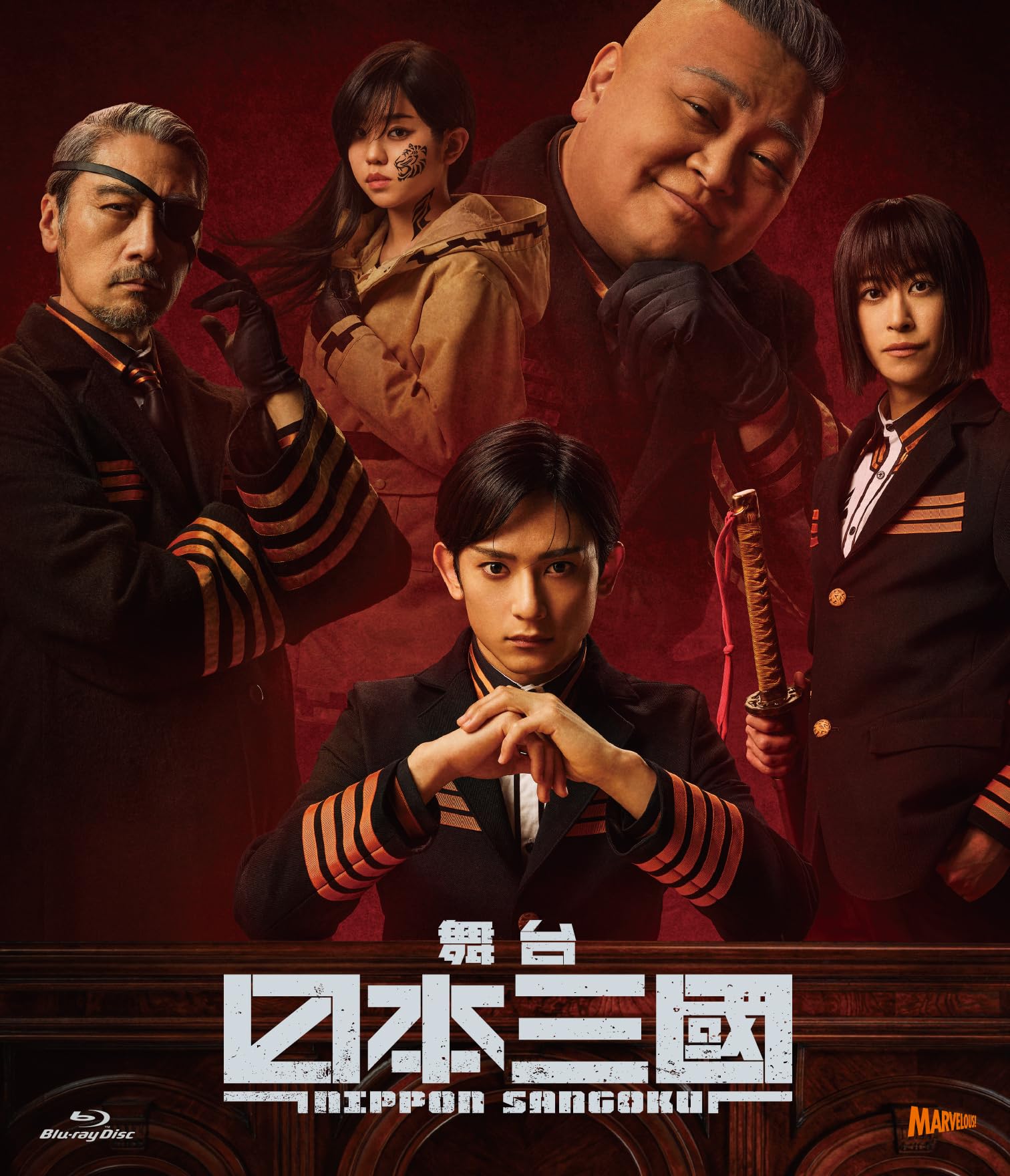 Amazon.co.jp: 舞台『日本三國』 [Blu-ray] : 橋本祥平, 赤澤 燈, 平野